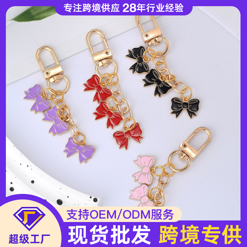 Bow key chain, school bag pendant, key chain accessories, car key ring, small gift for best friend, bag pendant