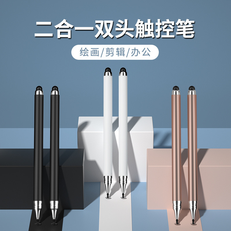 [Source Manufacturer] High-precision silicone tip two-in-one stylus for mobile phones and tablets, clip-on painting stylus