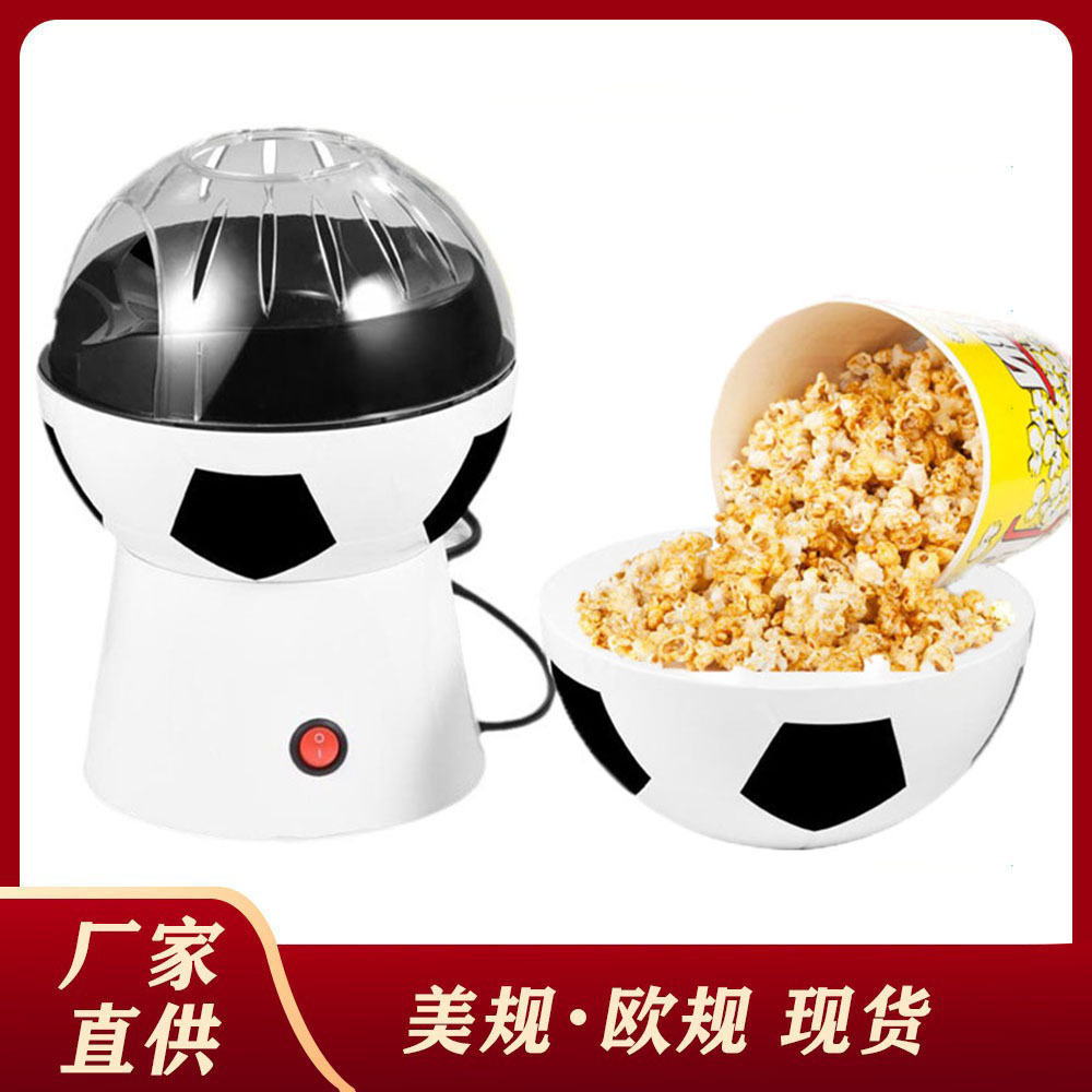 New American standard hot air football popcorn machine children's volleyball popcorn machine commercial mini creative gift wholesale