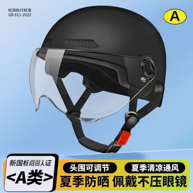 3C National Standard Electric Vehicle Helmet for Men and Women Summer Sun Protection Battery Vehicle Safety Hat Lightweight Half Helmet Factory Direct Supply