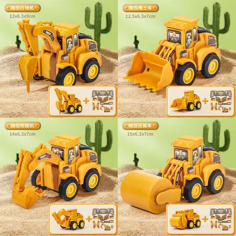 Children's Toy Press Engineering Vehicle Excavator Inertia Pull Back Car Educational Toy Boy Small Gift Wholesale