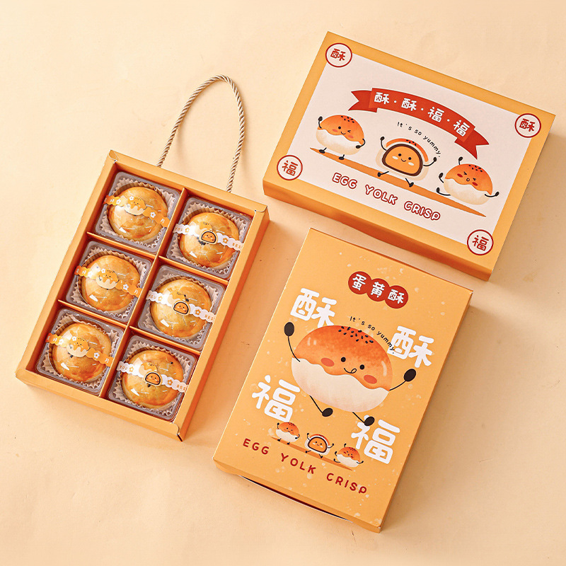 Egg yolk cake gift box 2026 new creative Mid-Autumn moon cake gift box portable souvenir gift box empty box