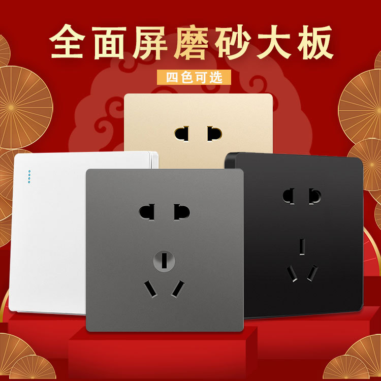 Switch socket concealed gray 86 type household wall 16A one-open double five-hole USB socket panel smart power supply