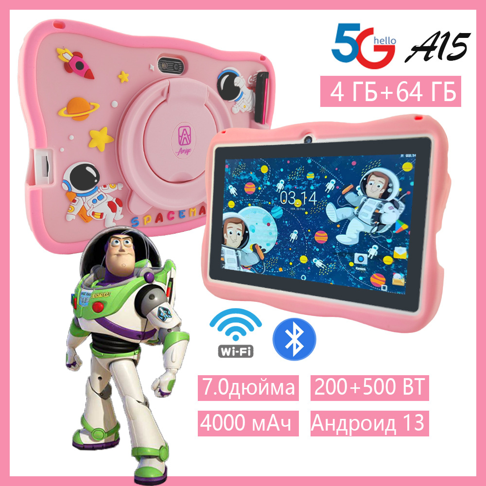 7-inch children's tablet computer for foreign trade cross-border special soft silicone camera can take pictures kidstable high-definition dual camera