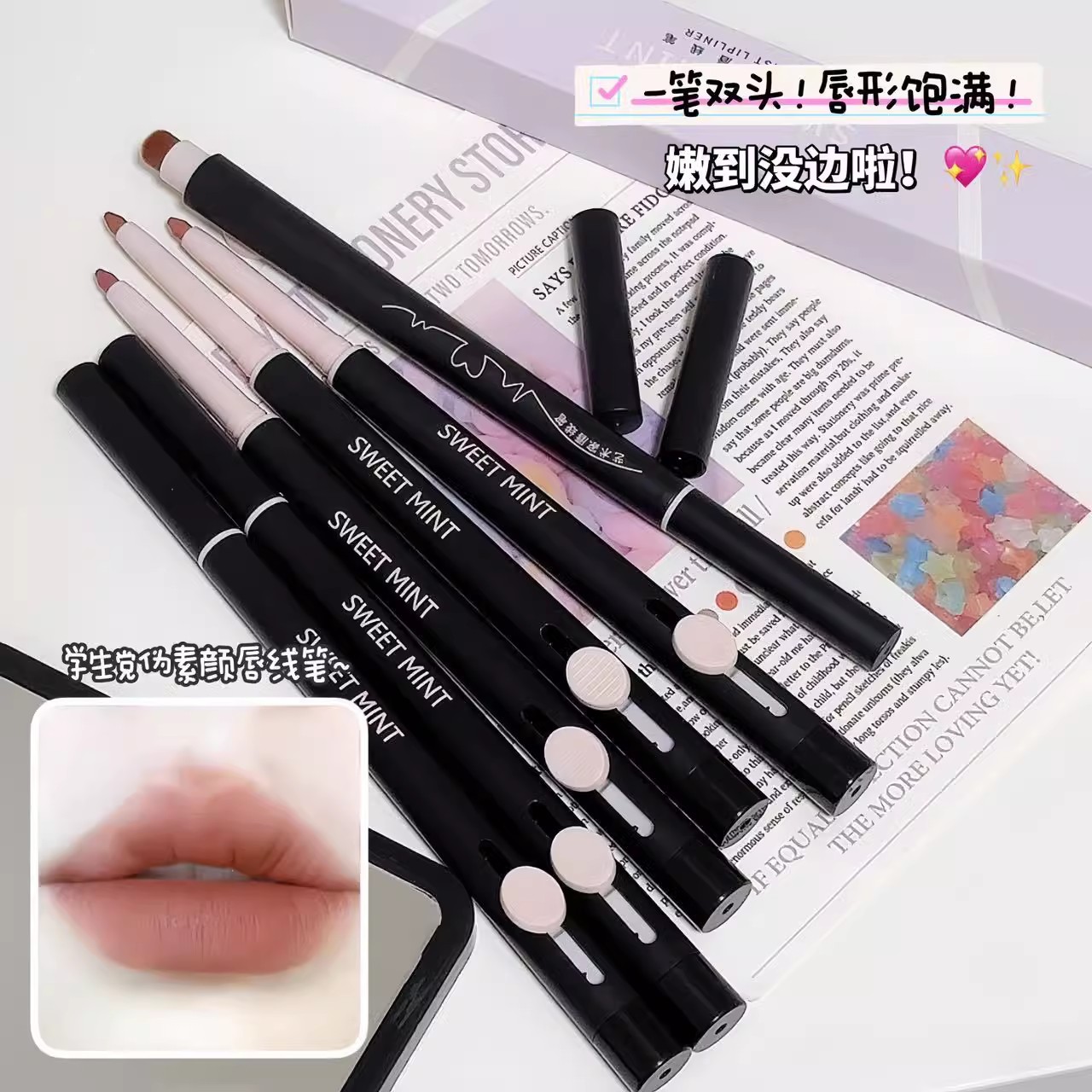 SWEET MINT artist double-ended lip liner low saturation natural matte with lip brush hook liner pen for students affordable price