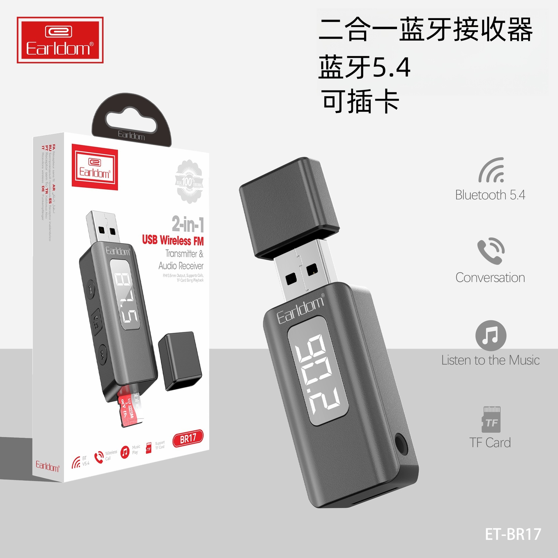 New Car Bluetooth 5.3 Receiver FM Transmitter Audio Adapter Wireless Bluetooth Receiver