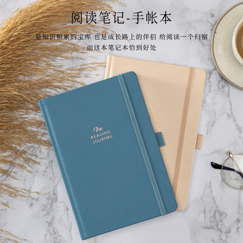 Cross-border new reading diary reading review PU diary A5 reading notebook Reading Journal