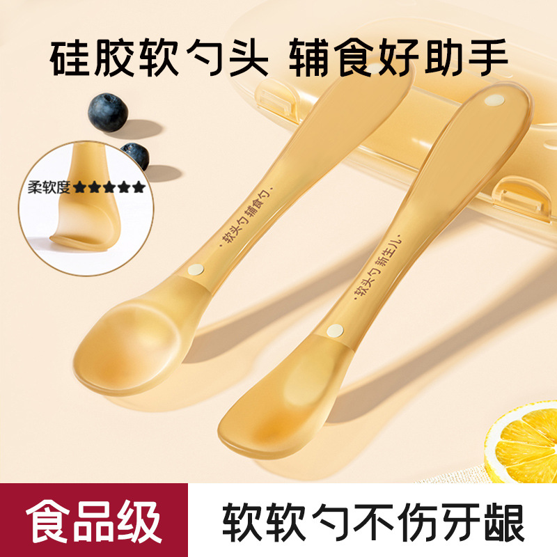 Factory direct sales nano silver silicone spoon baby soft head food spoon newborn feeding supplies children's tableware
