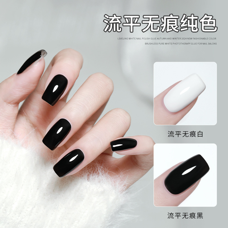 Black and white nail polish glue leveling seamless pure black pure white light therapy glue manicure shop wholesale matte long-lasting gloss