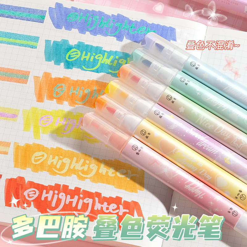Student stack color large capacity highlighter office marking key point marker dopamine color color marker pen