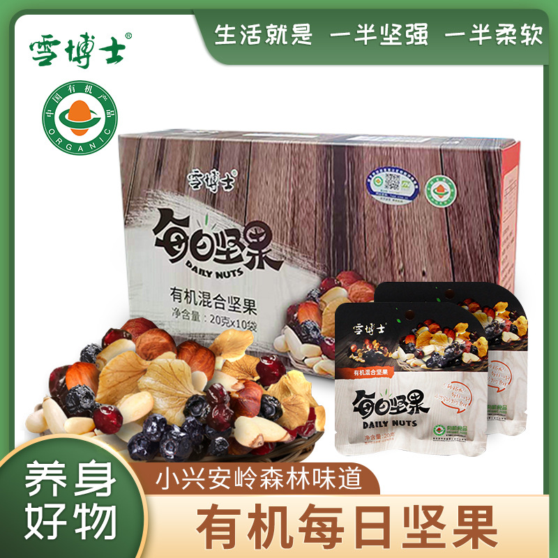 Dr. Snow Organic Blend Daily Nuts Gift Box