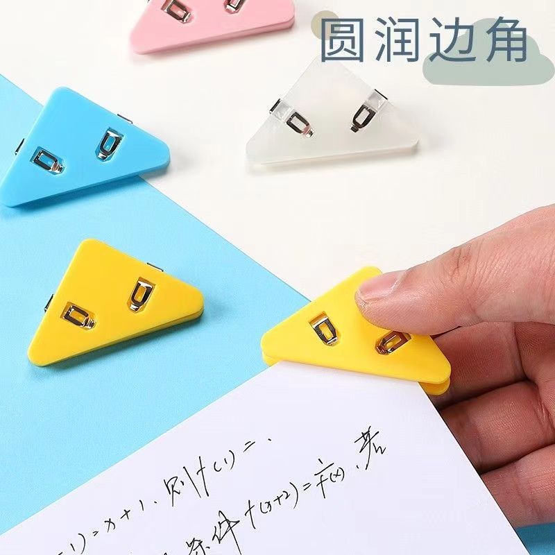 Multifunctional triangle clip, right-angled corner clip, information file storage clip, notebook corner clip, stationery clip, office supplies 3