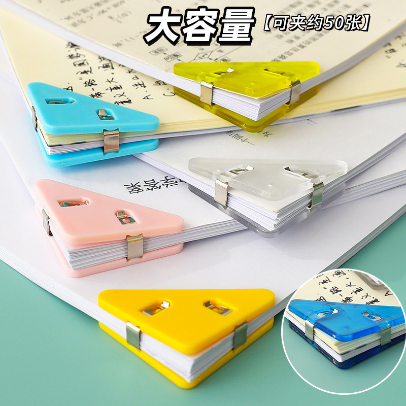 Multifunctional triangle clip, right-angled corner clip, information file storage clip, notebook corner clip, stationery clip, office supplies 8
