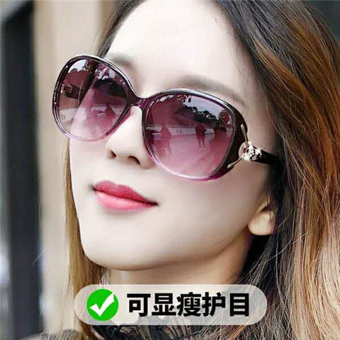 Fox head sunglasses sun protection women's glasses female star sunglasses round face sunglasses women's UV protection