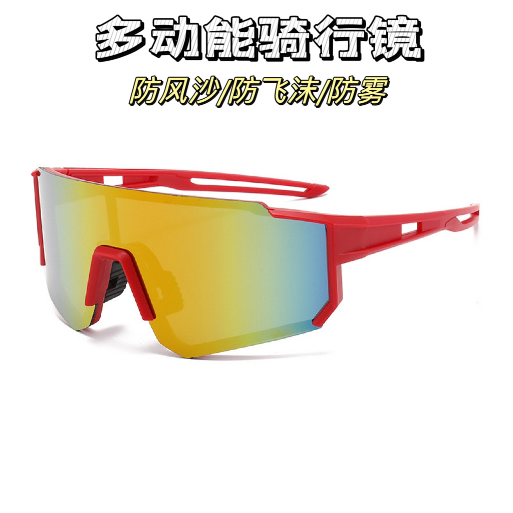 Cross-border all-in-one professional cycling glasses outdoor running mountaineering European and American sports sunglasses anti-UV sunglasses