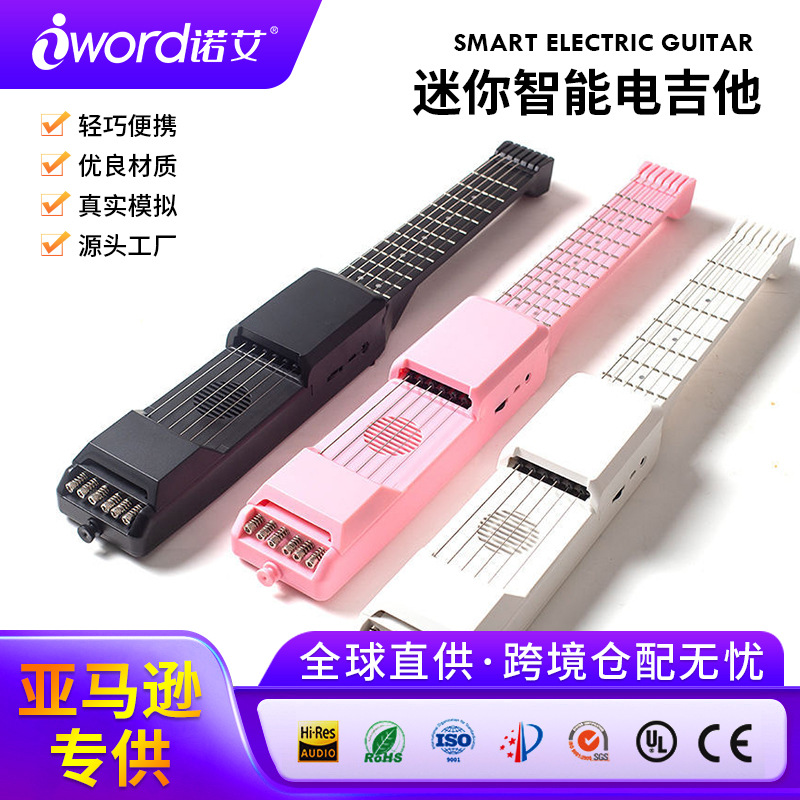 Cross-border supply electric guitar 7-fret 12-fret digital guitar practice instrument portable children's small guitar smart practice