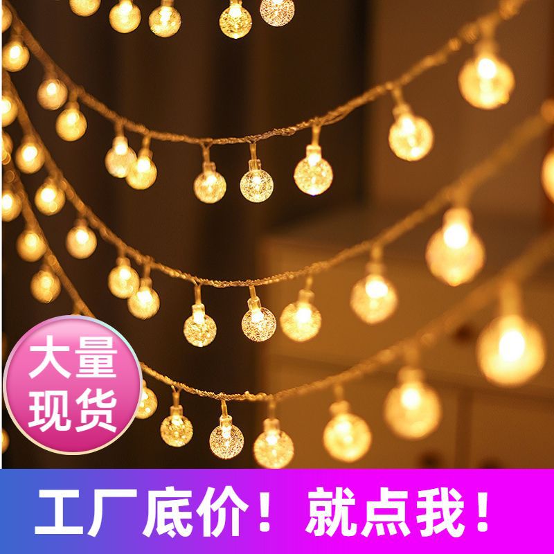 LED small colorful light string stall star lights camping atmosphere light string Christmas outdoor courtyard festive decoration light battery