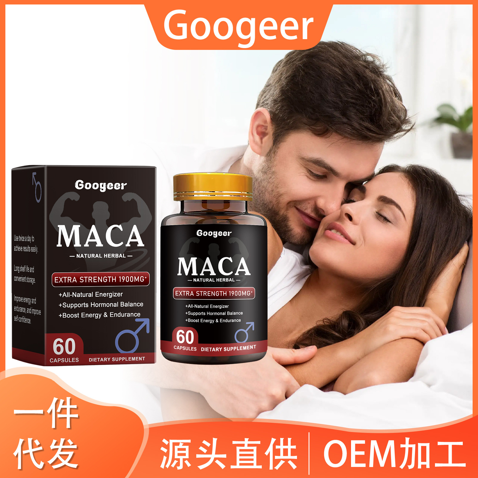 GOOGEER Maca Capsules Dietary Supplements Body Care Nutrition Health Dietary Supplements