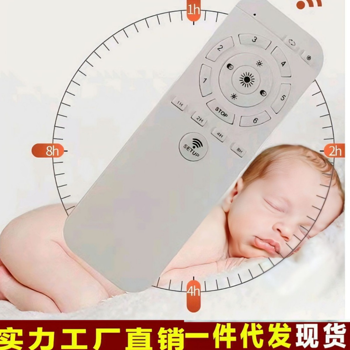 Invisible variable frequency fan light remote control controller drive wall control motor original universal fan light accessories