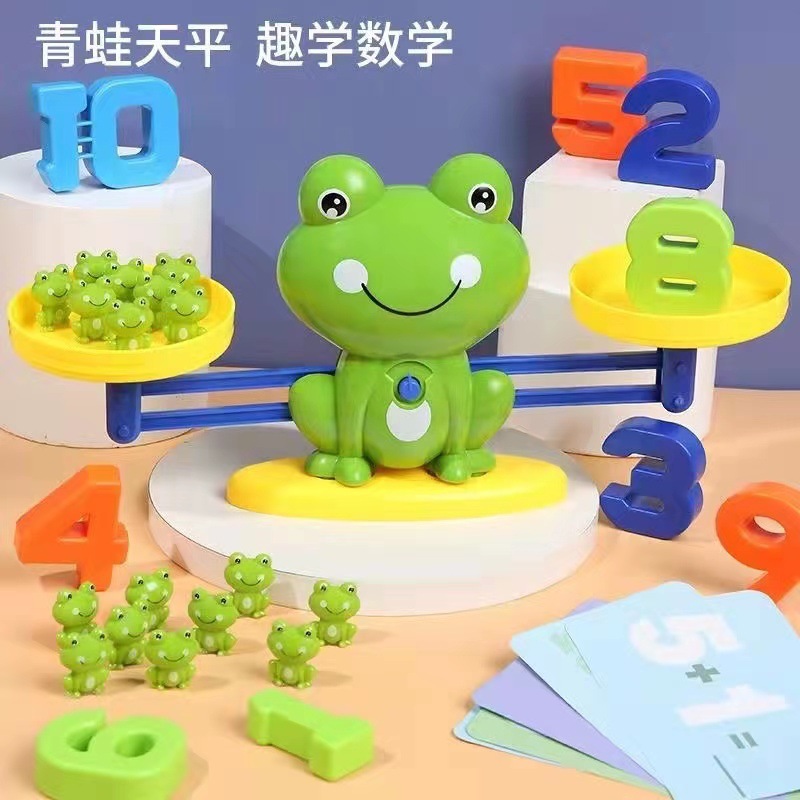 Children's frog digital balance scale math logic puzzle thinking training game parent-child interactive digital weighing toy