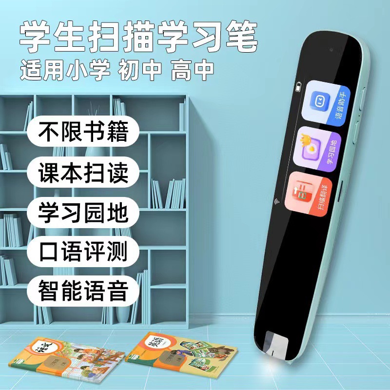 Dr. Pen electronic dictionary Chinese learning point reading version scanning pen translation pen scanning multi-function scanning translation