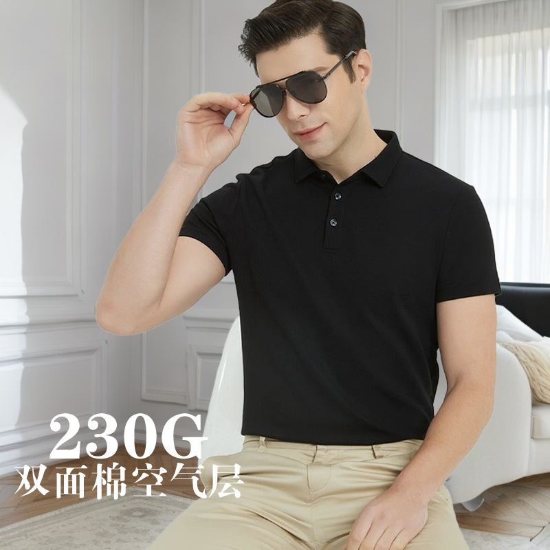 230g double-sided cotton polo shirt men's T-shirt short-sleeved air layer shirt lapel business polo shirt men's high-end sense