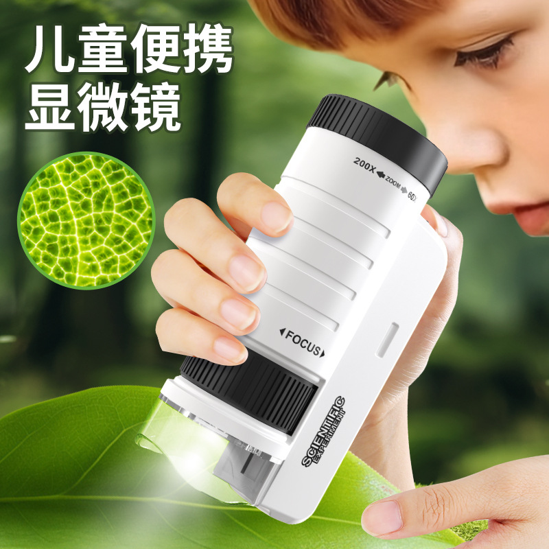 Children's Portable Microscope Science Experiment Set Educational Toy Primary School Boy Gift Female Specimen Digital