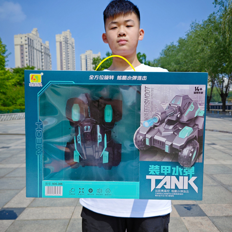 Water bomb tank remote control armored four-wheel drive off-road vehicle model boy training institution gift box children's toys wholesale