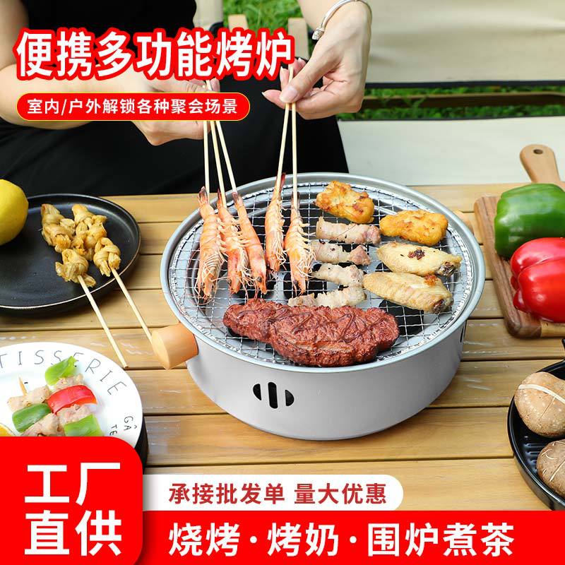 Multifunctional barbecue grill, portable outdoor stove for tea making, outdoor camping grill for heating, stainless steel charcoal grill wholesale