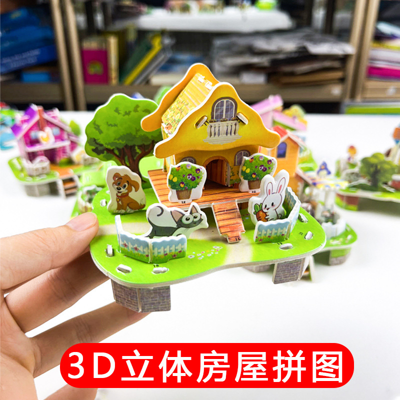Puzzle children's 3D small house creative three-dimensional 3-6 student handmade DIY 6-10 paper toys wholesale splicing