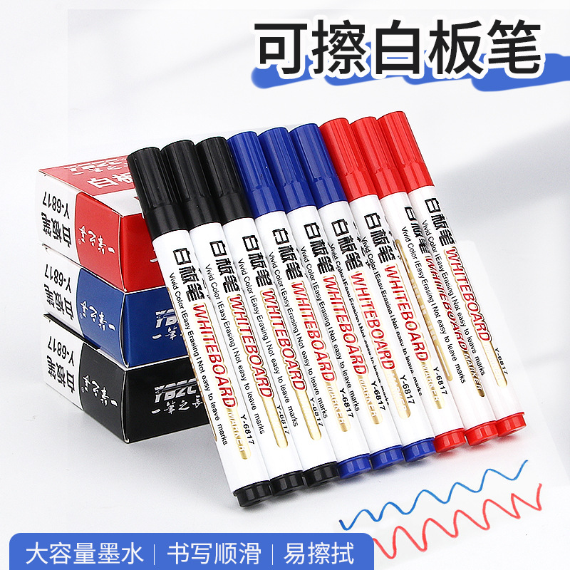 Whiteboard pens erasable children's large-capacity marker pens teacher thick-headed markers red, blue and black easy-to-erasable drawing board pens wholesale