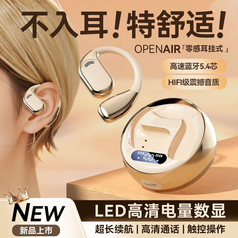 Cheng Ruida M76 open wireless Bluetooth headset air bone conduction ear-mounted running sports dedicated headset 5.4