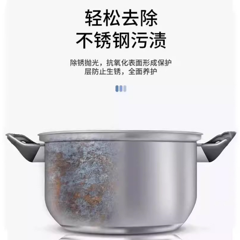 Kitchen pot bottom black dirt cleaning film black remover powerful pot bottom brush iron pot rust removal gel sticker descaling artifact 5