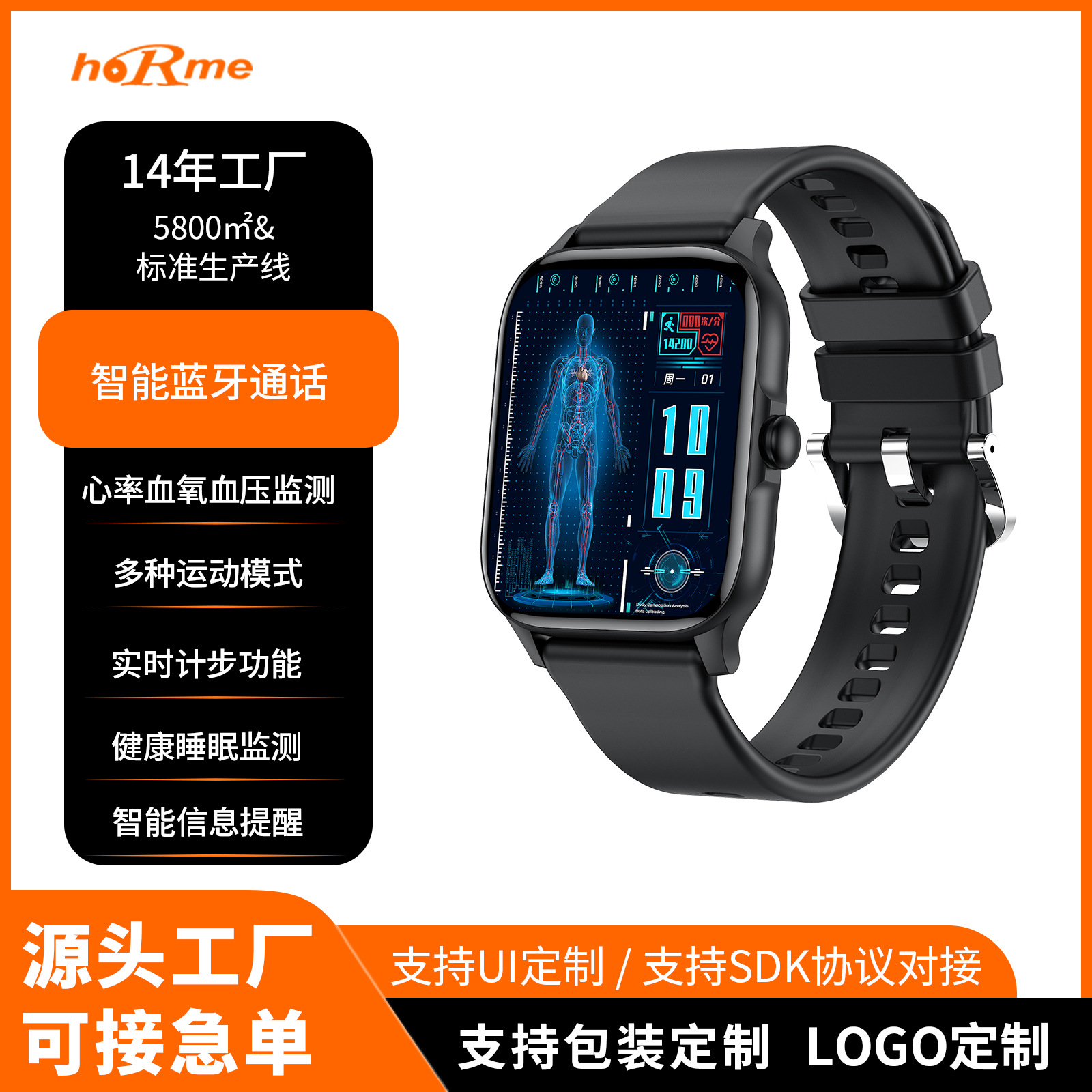Customized cross-border popular M1 smart watch, heart rate, blood oxygen, blood pressure, sleep and exercise monitoring, multi-functional call and health