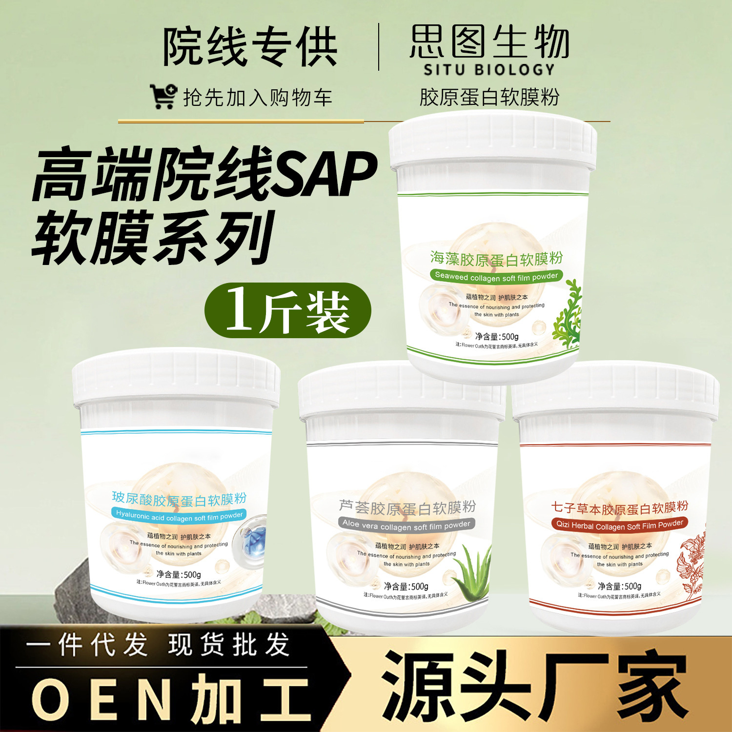 Soft mask powder beauty salon special large barrel hydrating brightening cleansing and shrinking pores collagen soft mask powder mask