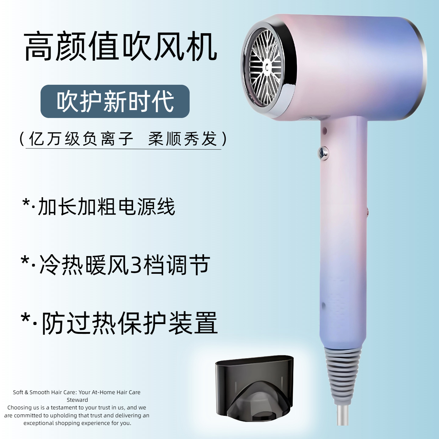 Internet celebrity hair dryer high-power household hair dryer hair salon hot and cold air blue light ion hair care dryer manufacturer wholesale
