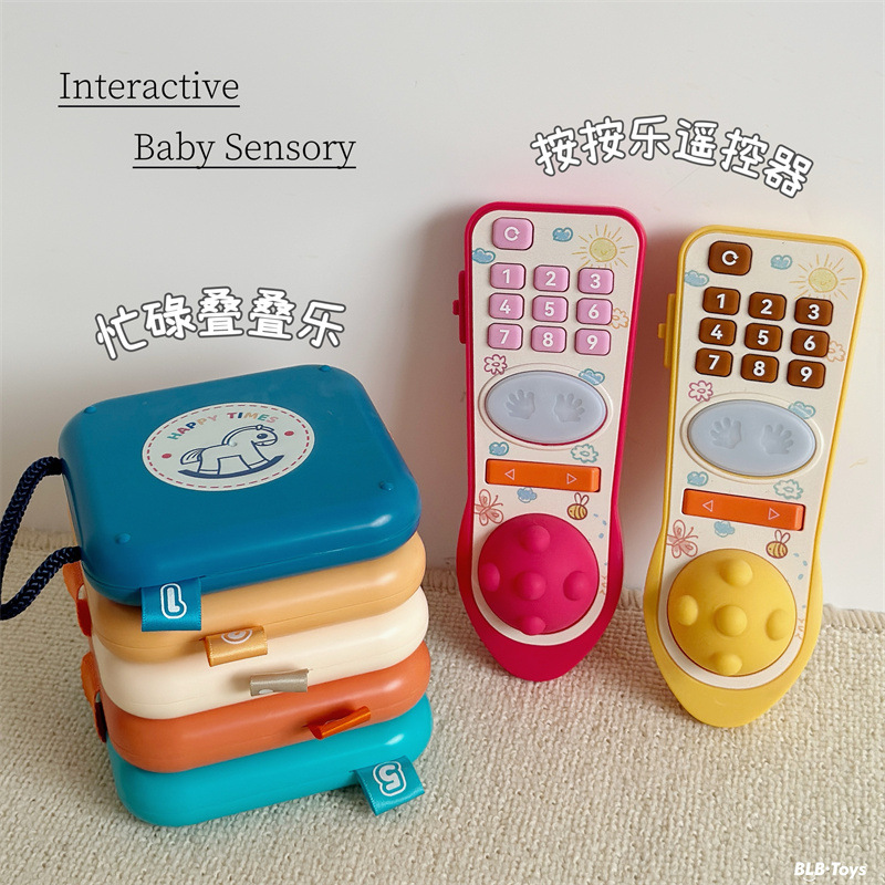 Baby Busy Jenga Press Remote Control Montessori Early Education Hexahedral Baby Toy Finger Grip Training