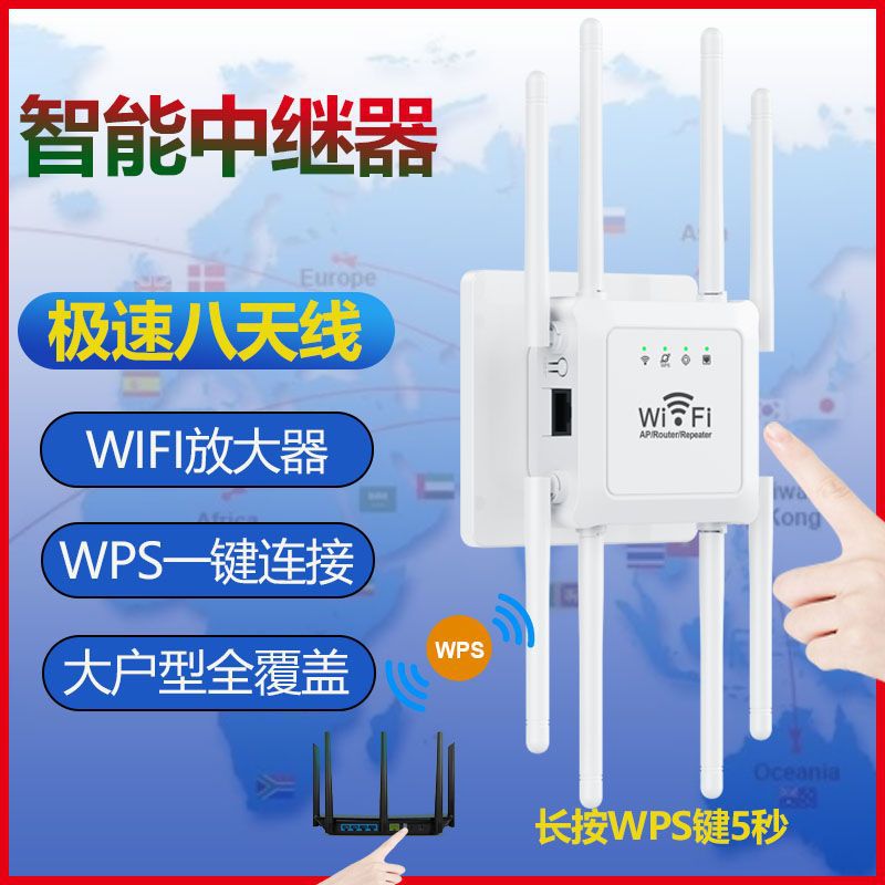 wifi repeater signal amplifier booster British standard extender extender wireless router wholesale