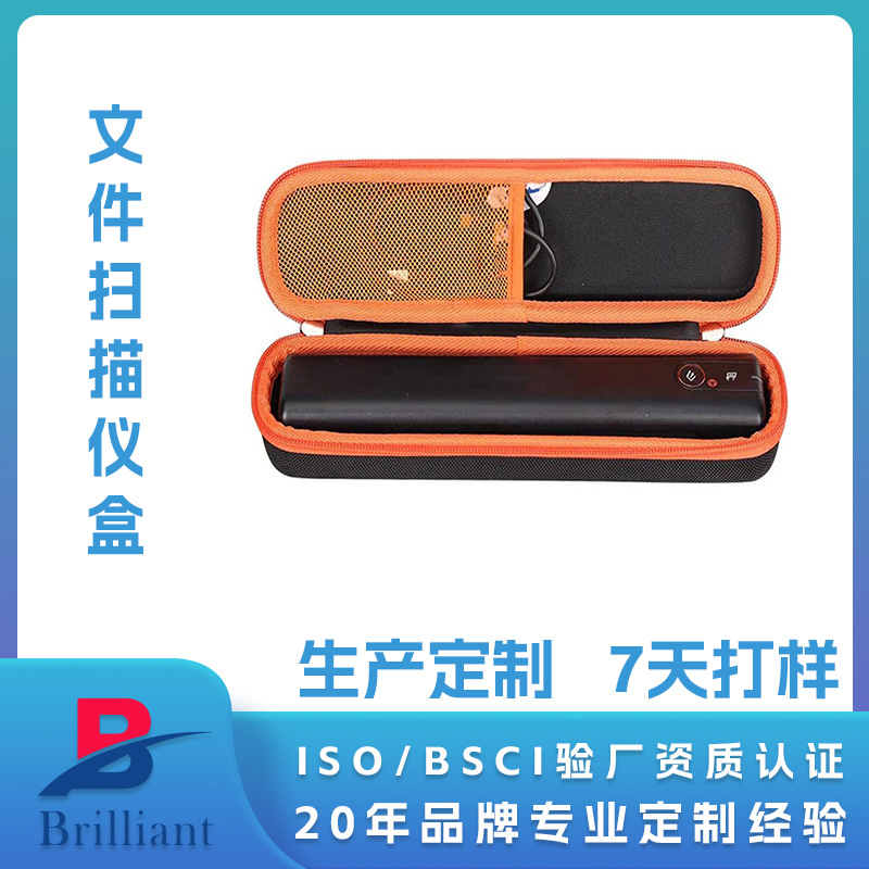 Factory customized EVA document scanner storage box, multi-functional portable storage, waterproof, shockproof and pressure-resistant OEM