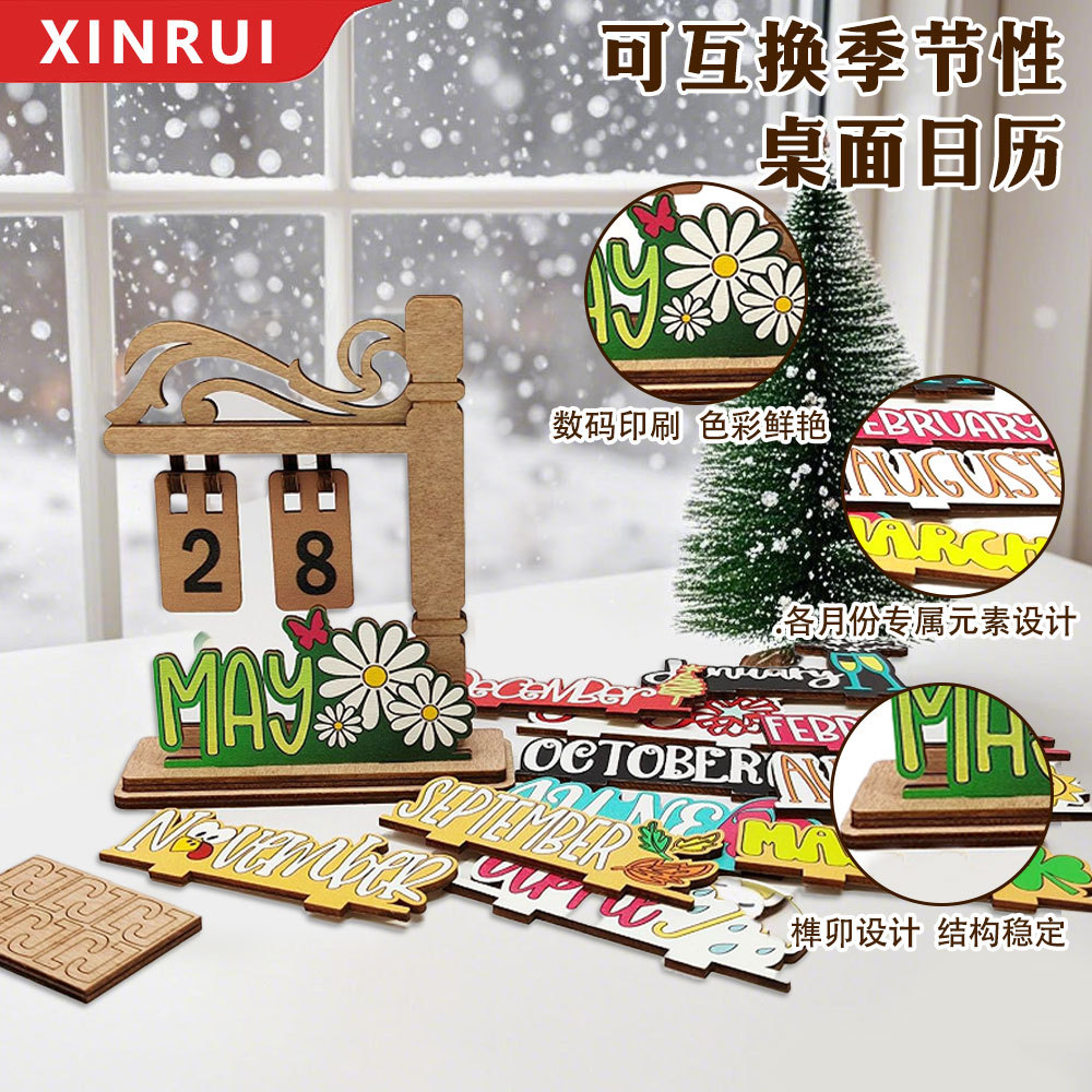 Cross-border new Halloween Christmas wooden ornaments home decoration creative interchangeable seasonal desktop calendar