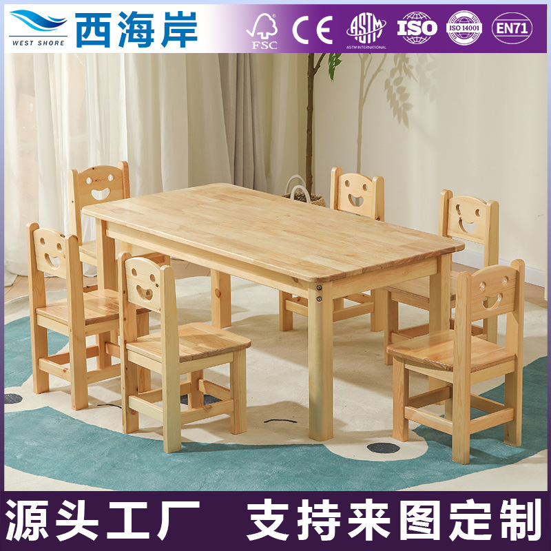 Children's desk and chair set learning special table and chair 0-3-6 years old solid wood baby writing kindergarten children's room
