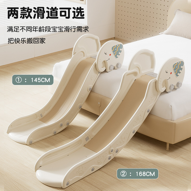 Slide indoor home children's extended simple bed sofa bed edge toy elephant baby plastic baby slide