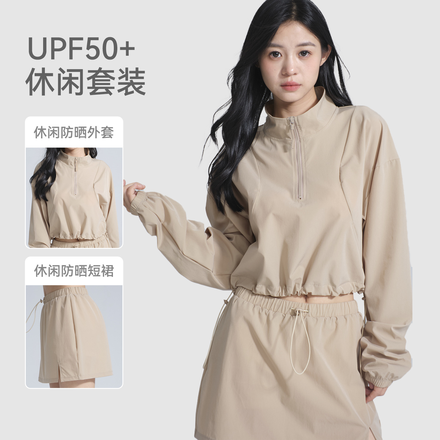 New sun protection yoga clothing set, high-end fitness clothing for women, cool and thin running sports outdoor sportswear for women