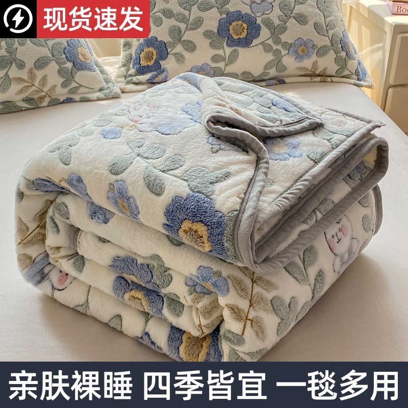 Autumn and winter flannel blanket throw blanket cartoon sofa blanket plush sheet air conditioning office nap blanket quilt