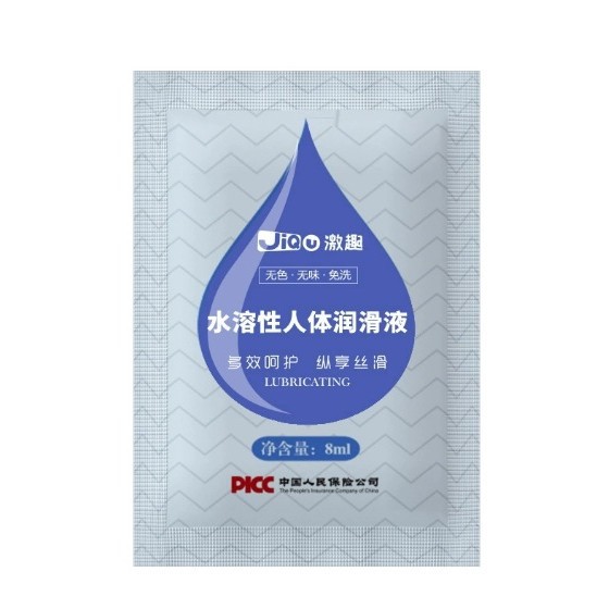Phyair human lubricant 8g single bag water-soluble lubricant 8ml adult products source factory 5
