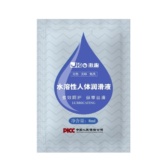 Phyair human lubricant 8g single bag water-soluble lubricant 8ml adult products source factory 7