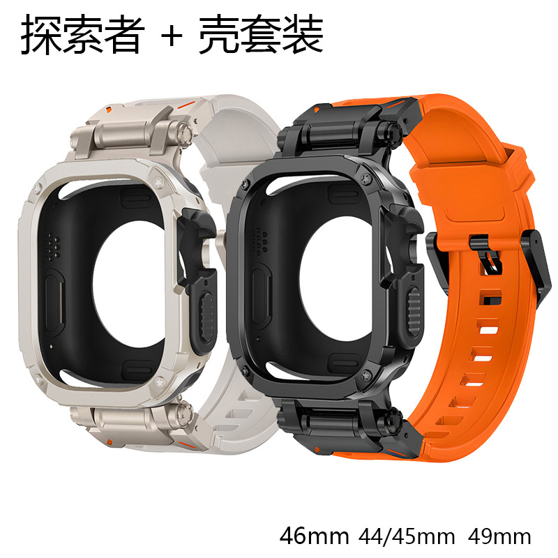Suitable for Applewatch s10ultra Explorer strap + armor two-in-one anti-fall watch case set