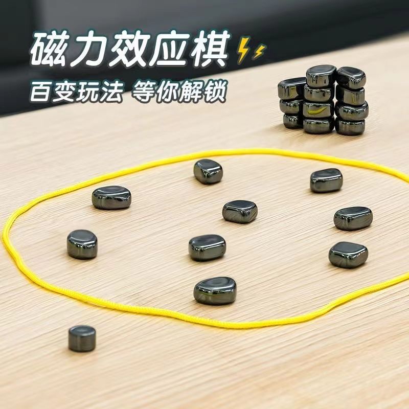 Magnetic effect chess board game training concentration chess puzzle fun thinking logic children's toys battle cross-border