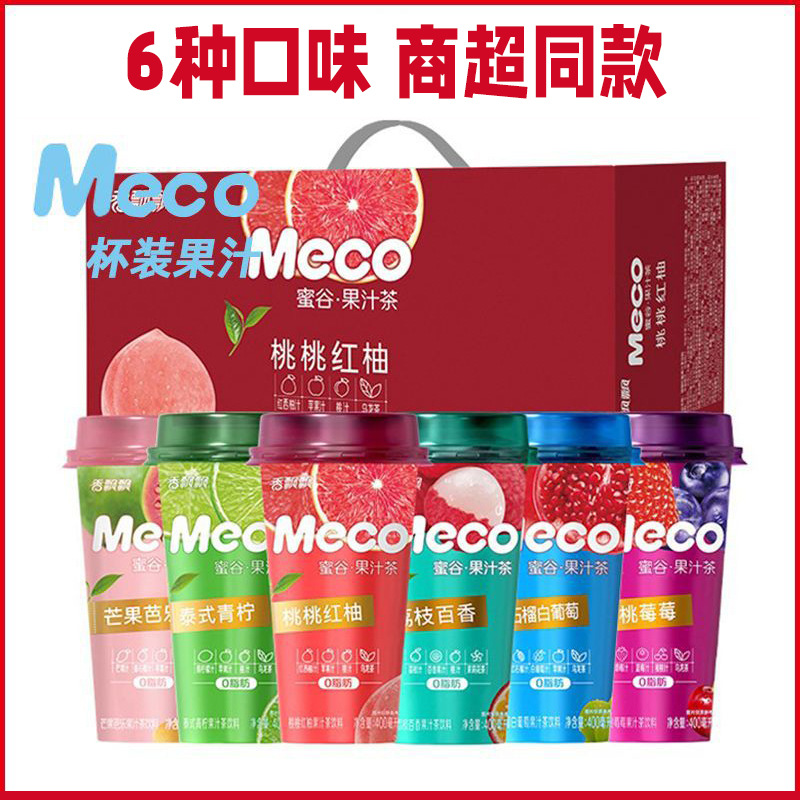 Xiangpiaopiao meco juice tea box packed honey valley fruit tea mixed drink whole box drink large bottle free shipping