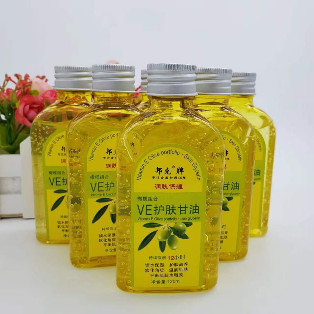 Bunker VE skin care glycerin 120ml old brand olive oil whole body moisturizing anti-dry hand and foot skin-160